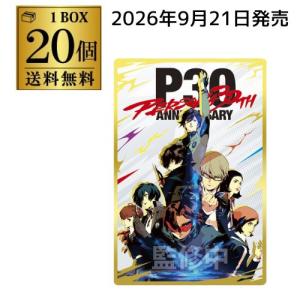BANDAI（バンダイ） ペルソナシリーズ ウエハース3 -30周年記念- 20個