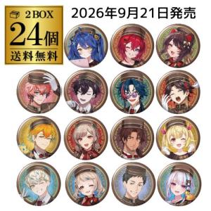 (予約)2026/9/21より順次発送 バンダイ にじさんじ 缶バッジビスケット４ 24個 BOX買い 食玩 大人買い 虎S