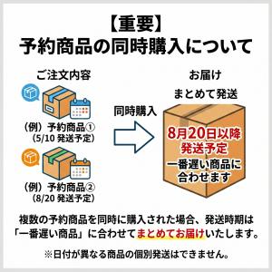 (予約)2026/9/21より順次発送 バンダ...の詳細画像3