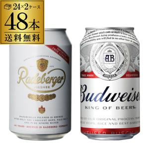 バドワイザー ビール 送料無料 330ml 缶×48本 2ケース(48缶 バドワイザー ビール 送料無料 330ml 缶×48本 2ケース(48缶