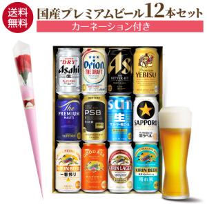 1本あたり197円(税別) 母の日商品・賞味2...の詳細画像1