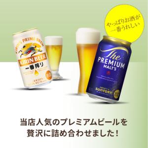 1本あたり197円(税別) 母の日商品・賞味2...の詳細画像3