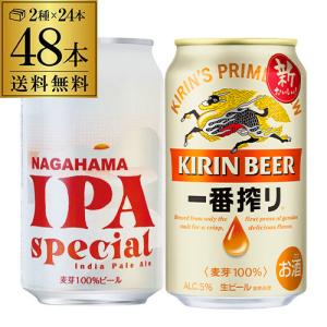企画品)アサヒスパイスビール缶 ( 350ml×24本 ) : 爽快ドリンク専門店