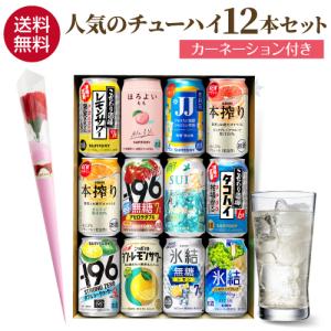 カーネーション付き・賞味期限2027/1月のた...の詳細画像1