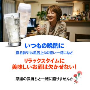 カーネーション付き・賞味期限2027/1月のた...の詳細画像5