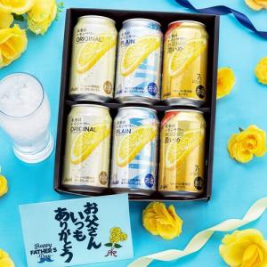 アサヒ（asahi） 未来のレモンサワー オリジナル 345ml 24缶入 1ケース
