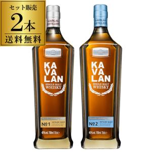 KAVALAN シングルモルトウイスキー 【No.1 】【No.2】セット 送料無料 KAVALAN カバラン ディスティラリーセレクト No.1 + No.2