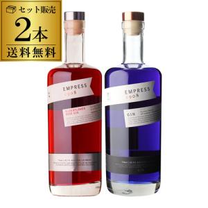 カクテルにもおススメ スタンダード ドライジン 4種セット ボンベイ
