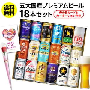檸檬堂 おまかせ24缶セット ビール・新ジャンル・発泡酒 12種×2缶ずつ