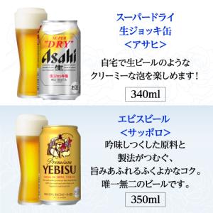 父の日 父の日カード付き プレミアムビール4本...の詳細画像4