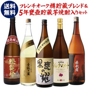 【芋焼酎】本格焼酎 焼き芋 二十八度 1800ml 2本セット やきいも黒瀬 芋焼酎 25度 / 鹿児島酒造 / はせがわ酒店 オンライン店