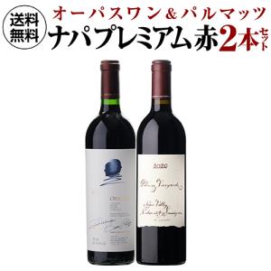オーパス ワン 2022 750ml : 酒のタクハイ ヤフー店 - 通販