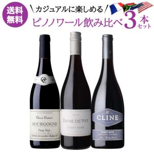 加賀美ハヤト クレスマン ボルドーワイン3本セット【シャイニーセット
