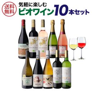 T*7様 3000円スタート ワイン 8本セット 送料無料】当店自慢のカルト生産者が手掛ける独占販売のワインを中心に