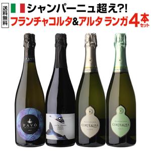 Bottega スパークリングワイン 3本セット 送料無料 BOTTEGA ボッテガ スパークリングワイン3本 750ml ワイン