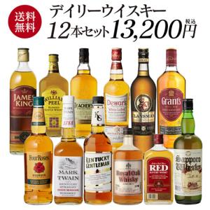 デイリーウイスキー 12本セット 第4弾 スコッチ ジャパニーズ バーボン ウイスキー セット 長S｜likaman