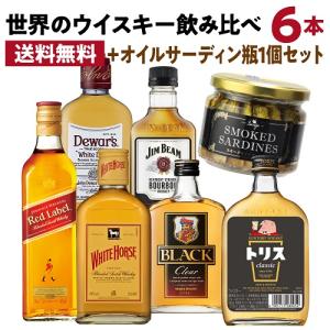 マルスウイスキー 信州 720ml ×2本 炭酸水 晩酌セット ウイスキー