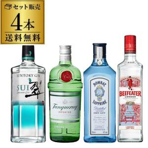SUNTORY（サントリー） ビーフィーター ジン 47度 700ml スピリッツ
