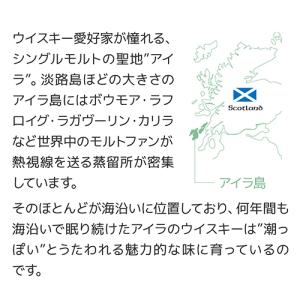 送料無料 スモーキー ウイスキー 3本 セット...の詳細画像2