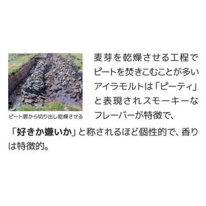 送料無料 スモーキー ウイスキー 3本 セット...の詳細画像3
