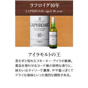 送料無料 スモーキー ウイスキー 3本 セット...の詳細画像5