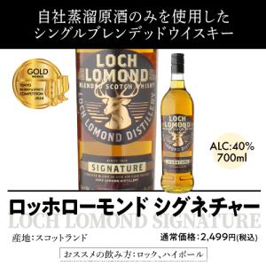 送料無料 スコッチウイスキー 9本セット 第1...の詳細画像3