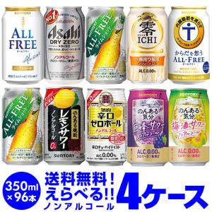 モンスターエナジー カオス 355ml × 24本 缶 エナジードリンク