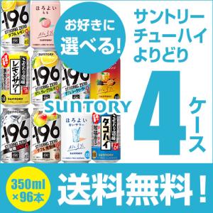 SUNTORY（サントリー） 訳あり 賞味期限2024年10月 数量限定