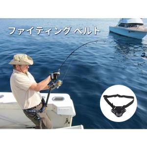 ファイティングベルト ギンバル フィッシングベルト 釣り サポート 腰