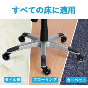 5個セット 交換用キャスター 差込式 チェア用...の詳細画像3