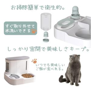 自動 給餌器 給水器 餌やり 猫 犬 餌やり機...の詳細画像3