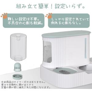 自動 給餌器 給水器 餌やり 猫 犬 餌やり機...の詳細画像5