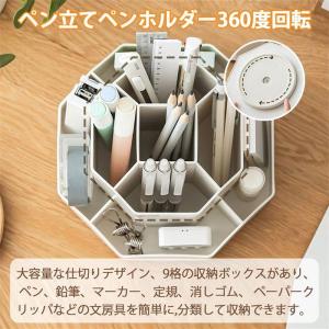 ペン立て 360度回転 ペンホルダー 9マス分...の詳細画像3