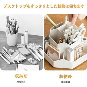 ペン立て 360度回転 ペンホルダー 9マス分...の詳細画像4