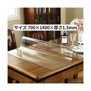 テーブルクロス 透明テーブルマット デスクマット...の商品画像