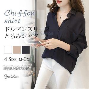 とろみシャツの商品一覧 通販 Yahoo ショッピング