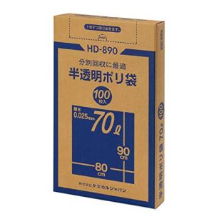 ケミカルジャパン 半透明 ポリ袋 70L BOX 100枚 HD-890