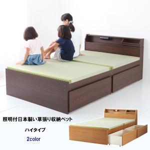 Granz（グランツ） 畳ベッド スミカ フラットタイプ Sベッド すのこ