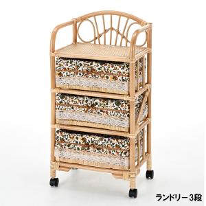 籐製ランドリーチェスト4段 完成品 衣類 おもちゃ 引出し 布張り