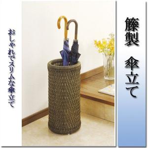傘立て 小鳥 バード 円筒形 アンブレラスタンド （ 玄関 収納 傘たて