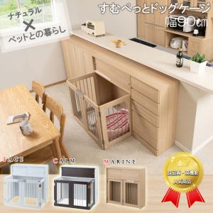 鶏小屋 木製ケージ サークル 飼育ケージ ペットゲージ ペット ゲージ