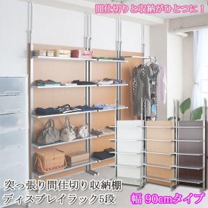 突っ張り式間仕切りAV収納 幅60cm nj-0127 nj-0129 nj-0144 : 家具の