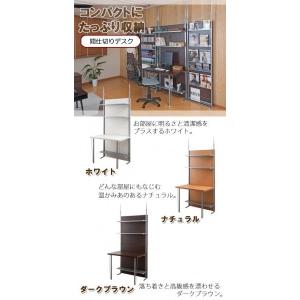 突っ張り間仕切りパーテーションデスク 幅90c...の詳細画像1