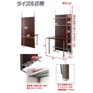 突っ張り間仕切りパーテーションデスク 幅90c...の詳細画像2