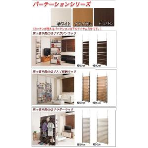 突っ張り間仕切りパーテーションデスク 幅90c...の詳細画像5