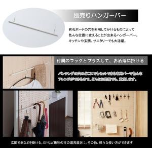 連結間仕切りパーテーション用 パンチング有孔ボ...の詳細画像1
