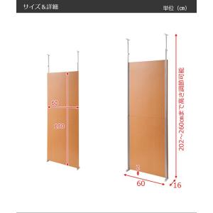 国産!突っ張り間仕切りパーテーション 間仕切り...の詳細画像1