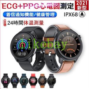 スマートウォッチ 血圧 日本製センサー 心電図 体温 血中酸素濃度計 フルタッチスクリーン 多機能 心拍数 睡眠モニタリング 歩数 IP68防水 腕時計 着信通知