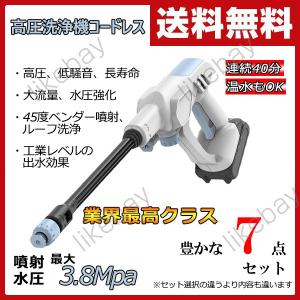 コードレス高圧洗浄機の商品一覧 通販 Yahoo ショッピング