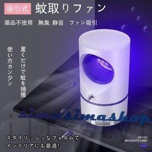 虫除けグッズ ランキングのランキングtop100 人気売れ筋ランキング Yahoo ショッピング